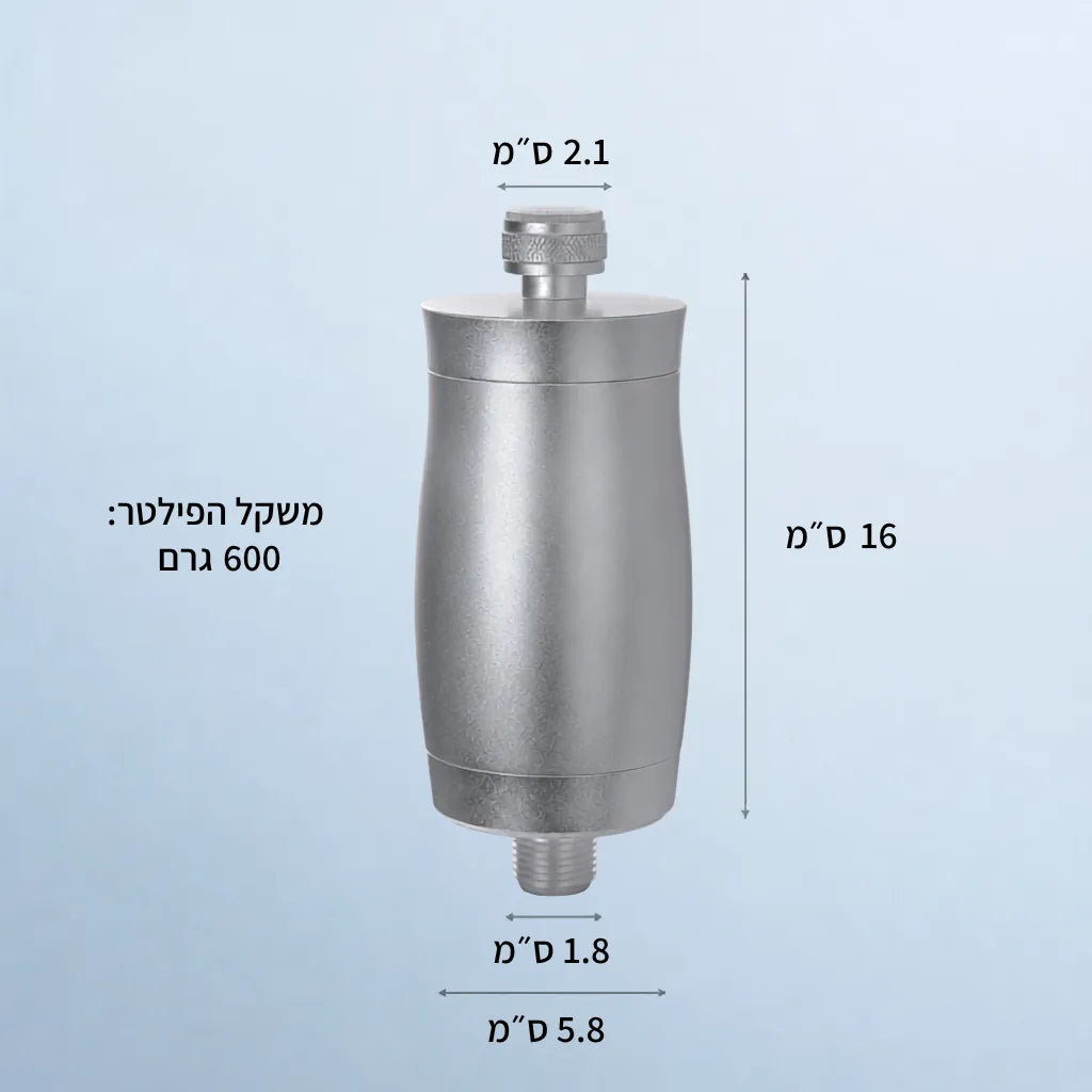 מסנן המקלחת לעור רגיש | Glowup