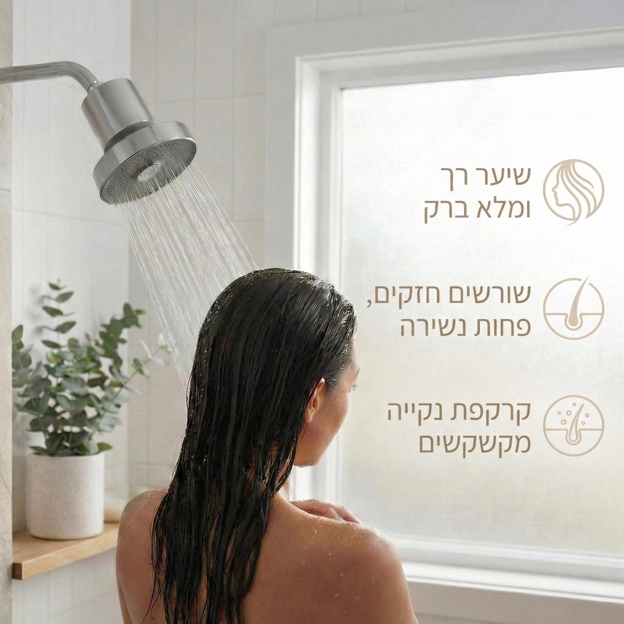 ראש המקלחת המסנן של Glowup